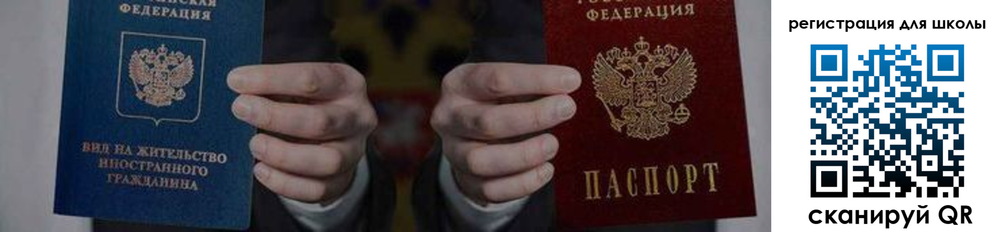 прописка для работы в Тверской области