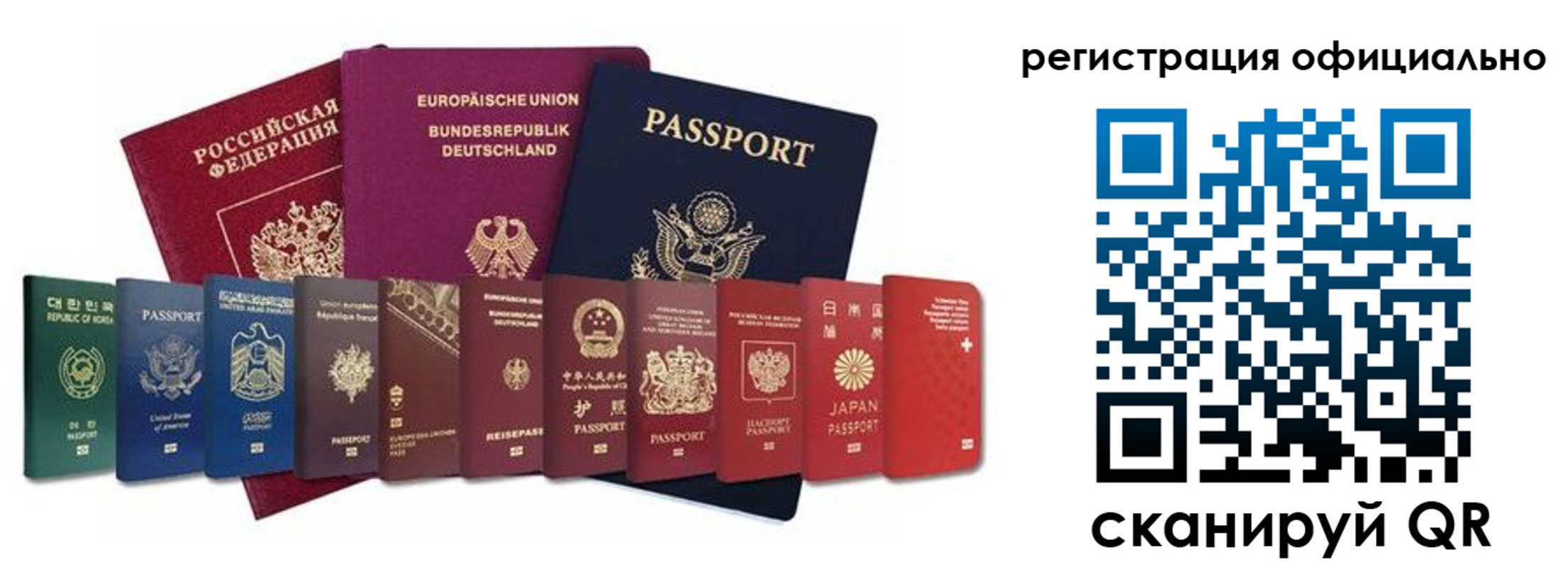 купить прописку в Тверской области
