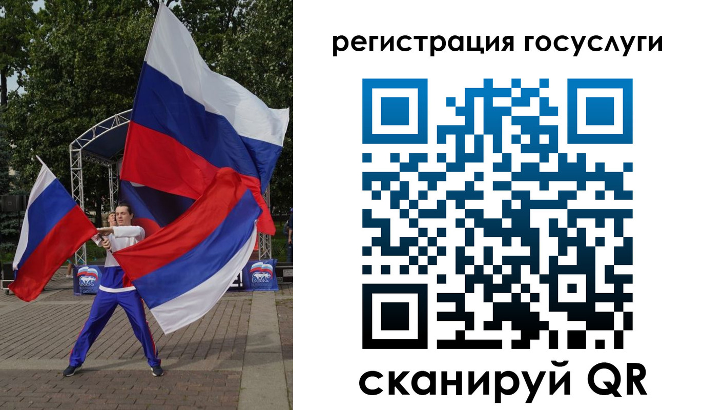 прописка ребенка в Тверской области