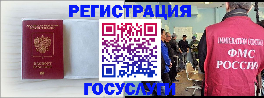 временная регистрация адрес в Тверской области