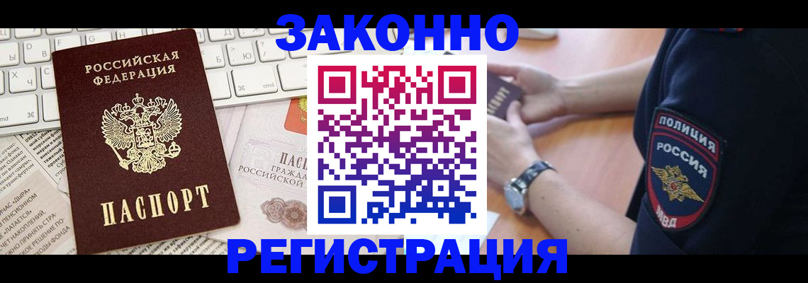 пропишу в квартире в Тверской области